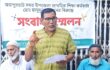 জয়পুরহাটে উপজেলা প্রাথমিক শিক্ষা অফিসারের বিরুদ্ধে সংবাদ সম্মেলন