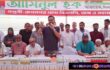 দু’একটি রাজনৈতিক দল নির্বাচন বানচাল করছে: আমিনুল হক