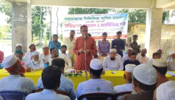 রাঙ্গাবালীতে অভিভাবক সমাবেশ ও মতবিনিময় সভা অনুষ্ঠিত