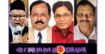 আজীবন সম্মাননায় বিচারপতি মীর হাসমত আলী, কাজী হায়াত, হাসনাইন সাজ্জাদী ও ওস্তাদ জাহাঙ্গীর আলম