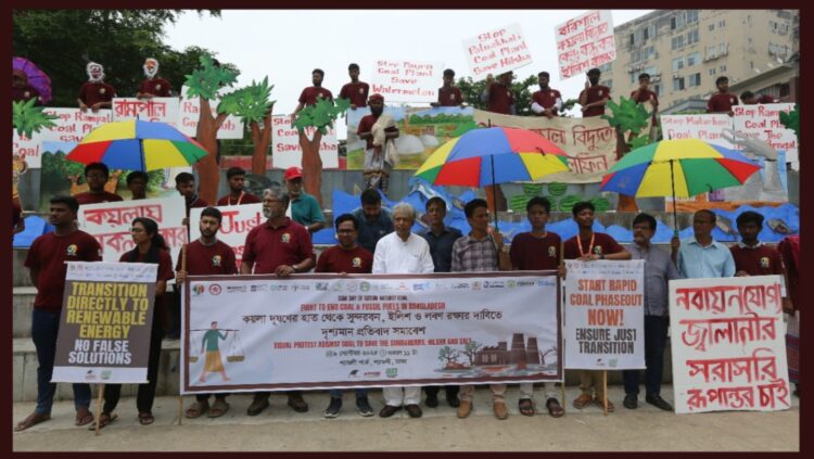 ইলিশের পথ রুখছে কয়লাভিত্তিক বিদ্যুৎকেন্দ্র, রাস্তায় নামলো নাগরিক সমাজ