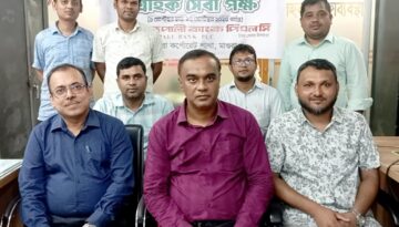 জুলাই পুনর্জাগরণ ও তারুণ্যের উৎসব উদযাপন করলো রূপালি ব্যাংক পিএলসি