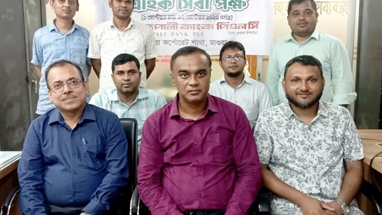 জুলাই পুনর্জাগরণ ও তারুণ্যের উৎসব উদযাপন করলো রূপালি ব্যাংক পিএলসি