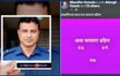 ছাত্ররাজনীতিতে পক্ষপাতের অভিযোগে ব্রাহ্মণবাড়িয়া ওসি বদলি