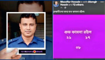 ছাত্ররাজনীতিতে পক্ষপাতের অভিযোগে ব্রাহ্মণবাড়িয়া ওসি বদলি