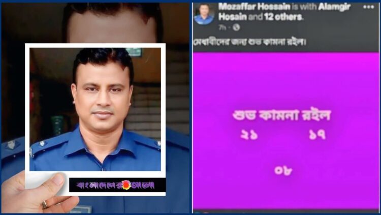 ছাত্ররাজনীতিতে পক্ষপাতের অভিযোগে ব্রাহ্মণবাড়িয়া ওসি বদলি