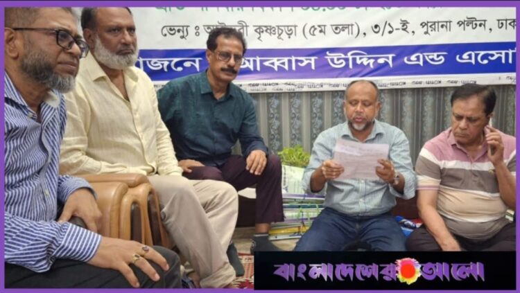 কুমিল্লা বিভাগ বাস্তবায়নের দাবীতে মানববন্ধন ও সমাবেশ ২২ সেপ্টেম্বর