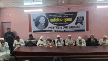 শোক সভায় আরিফিন তুষারকে স্মরণ করে অশ্রুসিক্ত সহকর্মীরা