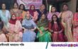 বাংলাদেশ উইমেন জার্নালিস্ট ফোরামের নতুন কমিটি গঠন