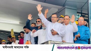 দাউদকান্দিতে স্বেচ্ছাসেবক দলের আনন্দ মিছিল