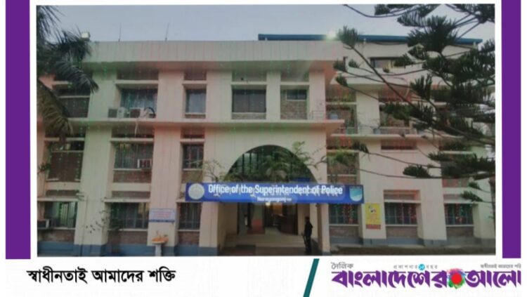 নারায়ণগঞ্জে দুই হাজার মানুষের নিরাপত্তায় একজন পুলিশ