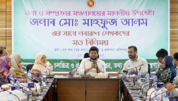 শহিদ শিশুদের নিয়ে লেখা প্রকাশের আহ্বান তথ্য উপদেষ্টার