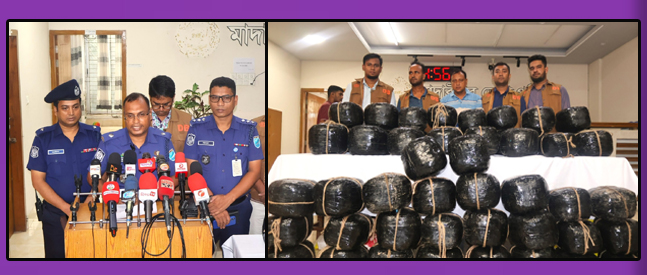 মাদারীপুরে ২০০ কেজি গাঁজাসহ দুই কারবারি গ্রেপ্তার