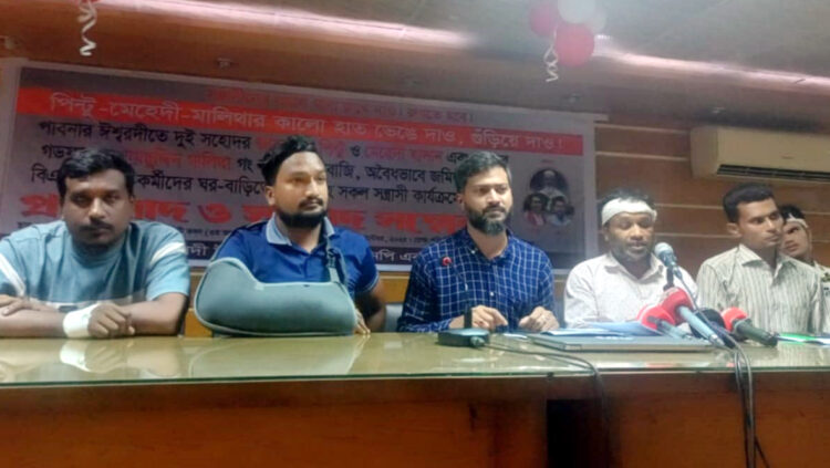 ঈশ্বরদীতে বহিষ্কৃত বিএনপি নেতা পিন্টু-মেহেদী-মালিথার বিরুদ্ধে সংবাদ সম্মেলন