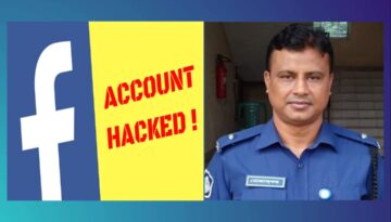 ডাকসু নির্বাচনকে ঘিরে ব্রাহ্মণবাড়িয়া ওসির ফেসবুক হ্যাক: থানায় জিডি