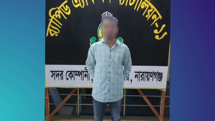নারায়ণগঞ্জে শীর্ষ মাদক ব্যবসায়ী নাদিম গ্রেফতার