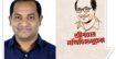 শৈশব থেকে কলেজভর্তি পর্যন্ত জীবনের গল্প— প্রকাশিত হলো ‘জীবনের যতিচিহ্নগুলো’