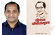 শৈশব থেকে কলেজভর্তি পর্যন্ত জীবনের গল্প— প্রকাশিত হলো ‘জীবনের যতিচিহ্নগুলো’