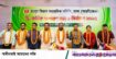 আরডিজেএ’র নির্বাচনে সভাপতি বাতেন বিপ্লব, সেগ্রেটারী ইমন
