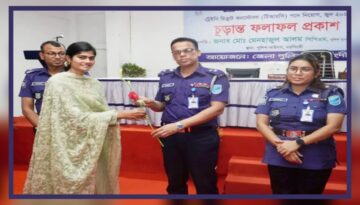 নরসিংদীতে স্বচ্ছ প্রক্রিয়ায় পুলিশে ৩১ জনের চাকরি