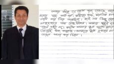 ঝালকাঠিতে তরুণ আইনজীবীর ঝুলন্ত মরদেহ উদ্ধার
