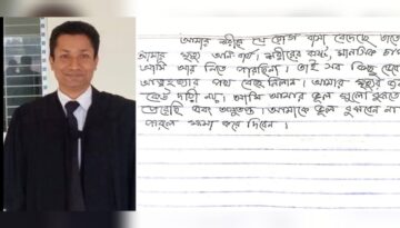ঝালকাঠিতে তরুণ আইনজীবীর ঝুলন্ত মরদেহ উদ্ধার