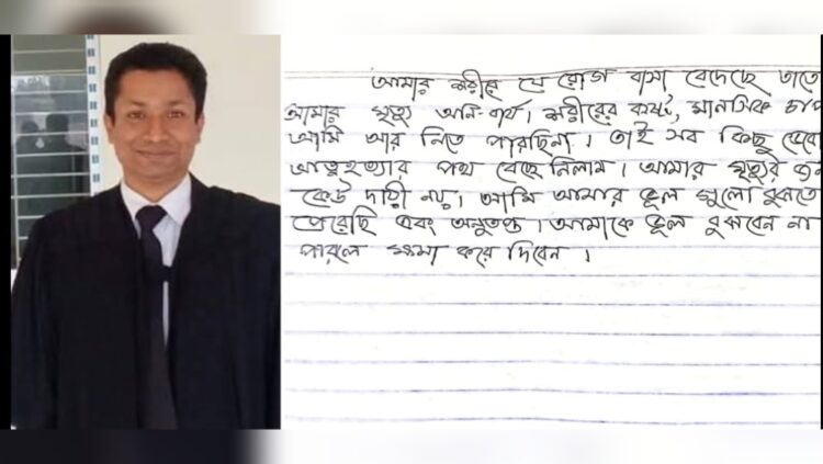 ঝালকাঠিতে তরুণ আইনজীবীর ঝুলন্ত মরদেহ উদ্ধার