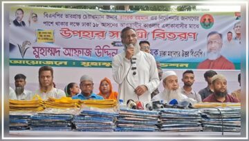 দেশে বিশৃঙ্খলার ষড়যন্ত্রের অভিযোগ তুললেন আফাজ উদ্দিন