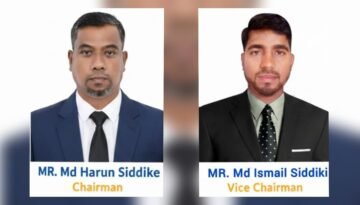 ইছামতি গ্রুপের নতুন নেতৃত্ব: হারুন ছিদ্দিকী চেয়ারম্যান, ইসমাইল ছিদ্দিকী ভাইস চেয়ারম্যান