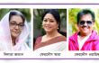 মিজাফ আজীবন সম্মাননায় ফেরদৌস আরা, দিলারা জামান ও ফেরদৌস ওয়াহিদ