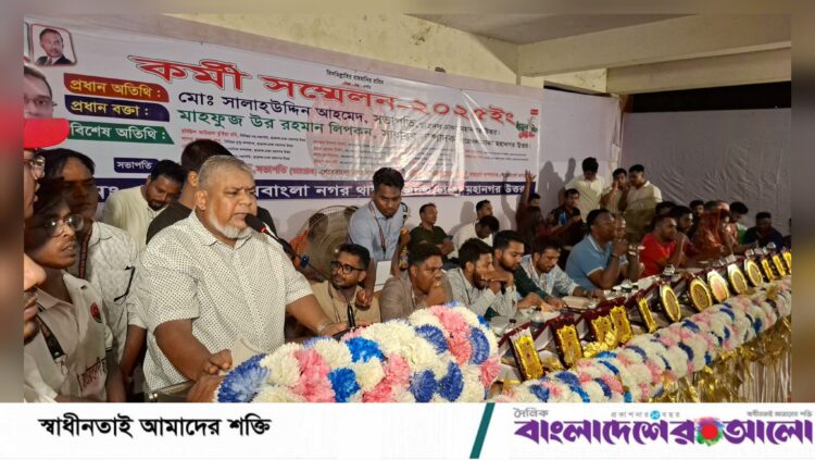 বিএনপির ভাবমূর্তি নষ্টে সক্রিয় কিছু রাজনৈতিক দল: আনোয়ারুজ্জামান আনোয়ার