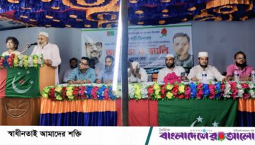 মতলব উত্তর সাদুল্লাপুর ও বাগানবাড়ি ইউনিয়নে জাকের পার্টির জনসভা অনুষ্ঠিত