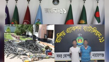 নারায়ণগঞ্জে অর্ধকোটি টাকার বৈদ্যুতিক সরঞ্জামসহ ৯ ডাকাত গ্রেফতার