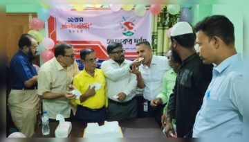 মাদারীপুরে দৈনিক আজকের দর্পণ-এর ১১তম প্রতিষ্ঠাবার্ষিকী পালিত