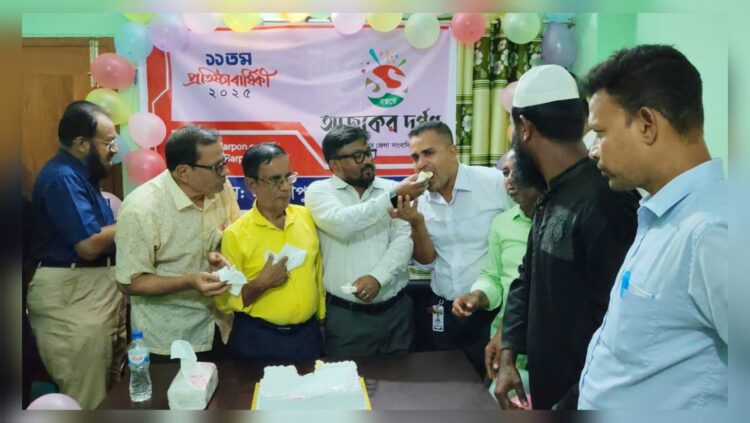 মাদারীপুরে দৈনিক আজকের দর্পণ-এর ১১তম প্রতিষ্ঠাবার্ষিকী পালিত