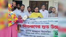 ঝালকাঠিতে কৃষকদের মাঝে সবজির বীজ ও সার বিতরণ