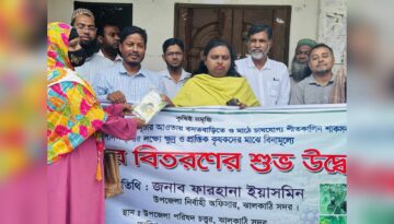 ঝালকাঠিতে কৃষকদের মাঝে সবজির বীজ ও সার বিতরণ