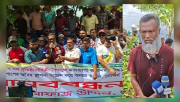 উত্তরায় লেক খনন ও সবুজায়নের দাবিতে মানববন্ধন