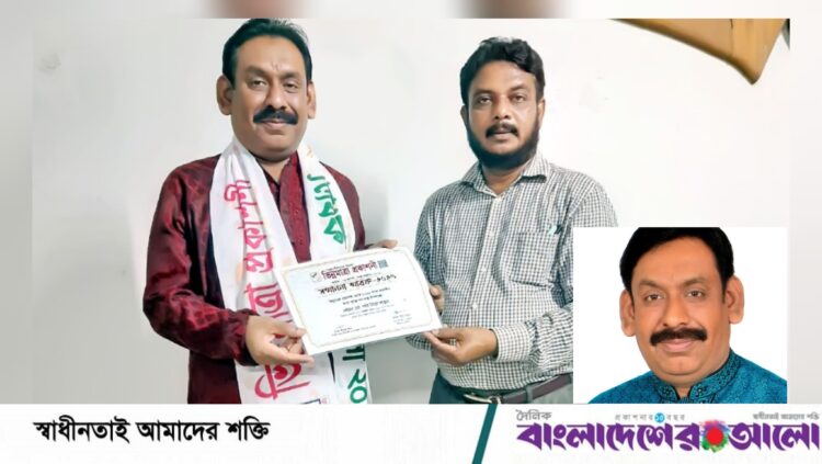 ভিন্নমাত্রা লেখক সম্মাননা পেলেন লায়ন মোঃ গনি মিয়া বাবুল