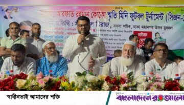 মাদকমুক্ত সমাজ গঠনে খেলাধুলার গুরুত্ব তুলে ধরলেন সাজ্জাদুল মিরাজ