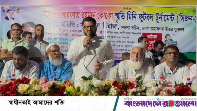 মাদকমুক্ত সমাজ গঠনে খেলাধুলার গুরুত্ব তুলে ধরলেন সাজ্জাদুল মিরাজ