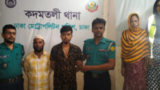 কদমতলীতে বস্তাবন্দি লাশের রহস্য উদঘাটন, ২৪ ঘণ্টায় গ্রেপ্তার ভগ্নিপতি