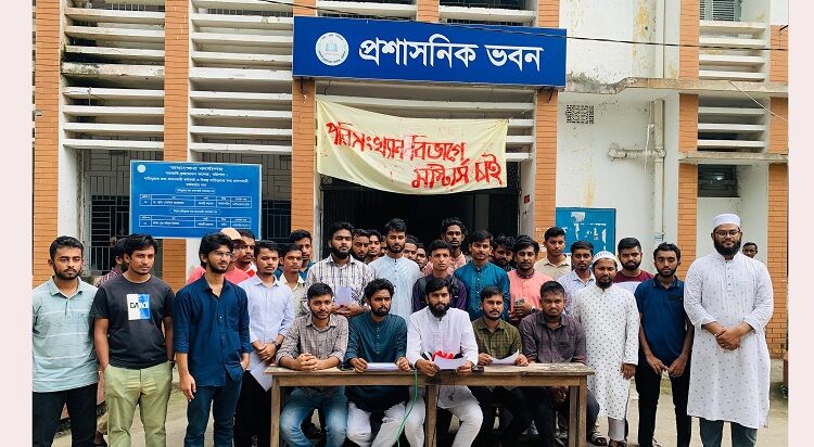 দ্রুত বাকসু নির্বাচন চায় শিক্ষার্থীরা