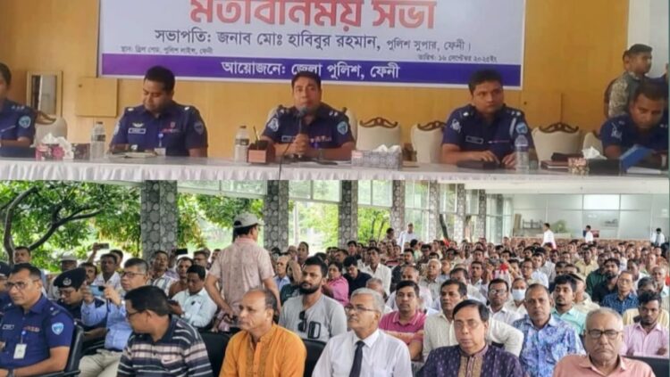 ফেনীতে আসন্ন সার্বজনীন দুর্গাপূজা-২০২৫ উপলক্ষে পুলিশ প্রশাসনের মতবিনিময় সভা