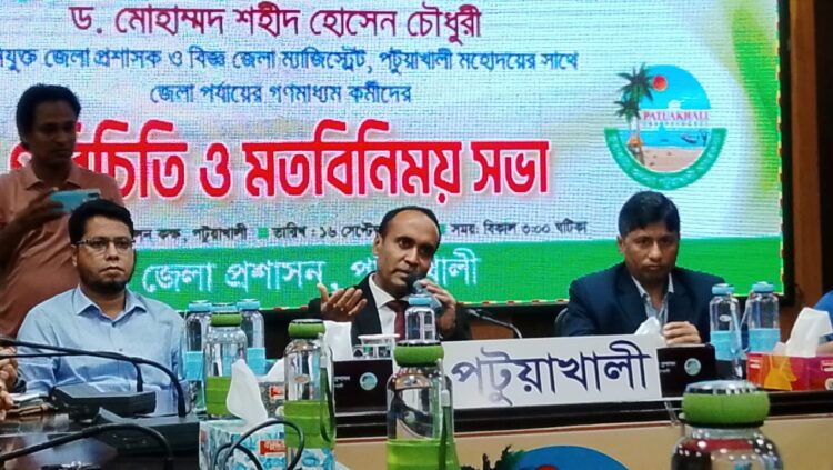 পটুয়াখালীতে নবাগত জেলা প্রশাসক ও সাংবাদিকদের পরিচিতি সভা অনুষ্ঠিত