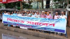 সার আমদানিতে দুর্নীতির অভিযোগ: কৃষি সচিবের বিরুদ্ধে সাংবাদিক সমাজের বিক্ষোভ