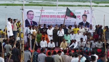 নওগাঁয় মাছের পোনা অবমুক্তকরণ ও মৎস্যজীবী সমাবেশ অনুষ্ঠিত