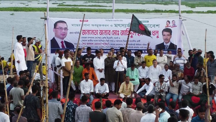 নওগাঁয় মাছের পোনা অবমুক্তকরণ ও মৎস্যজীবী সমাবেশ অনুষ্ঠিত