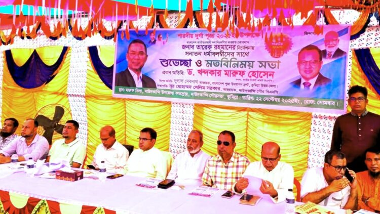 আমাদের পরিচয় একটাই-আমরা বাংলাদেশী: ড. খন্দকার মারুফ হোসেন