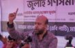 ভারত ১০০ বছরে বিভিন্ন রাষ্ট্র দখল করেছে: ব্যারিস্টার ফুয়াদ